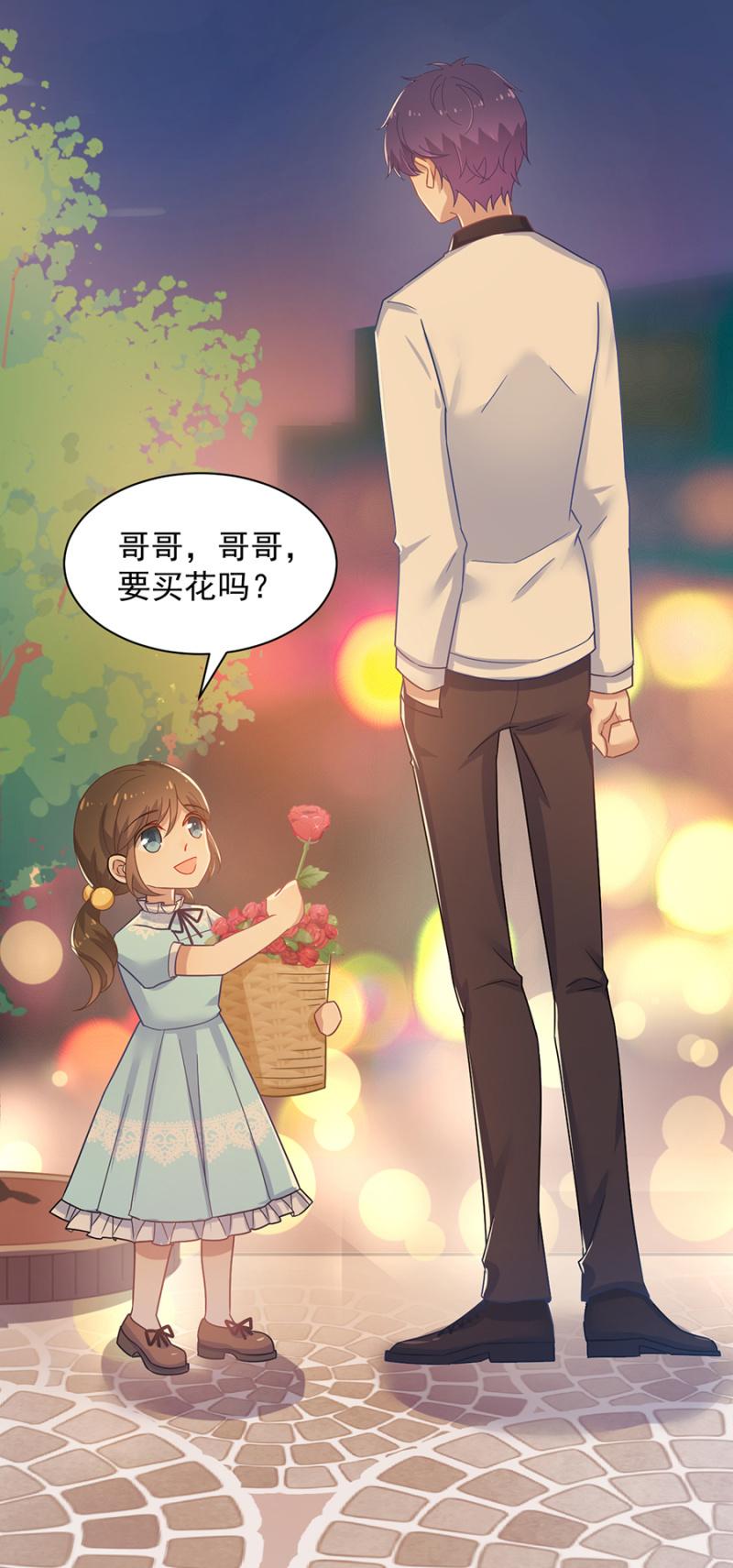 麻辣千金斗恶少韩漫全集-风，你为什么要扮演夜！无删减无遮挡章节图片 