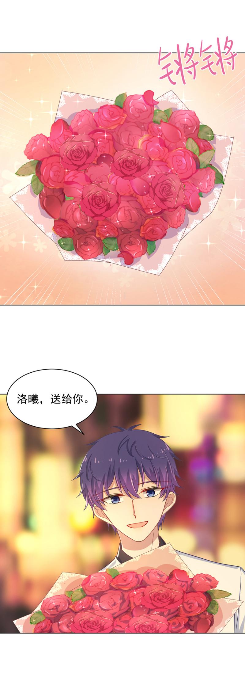 麻辣千金斗恶少韩漫全集-风，你为什么要扮演夜！无删减无遮挡章节图片 