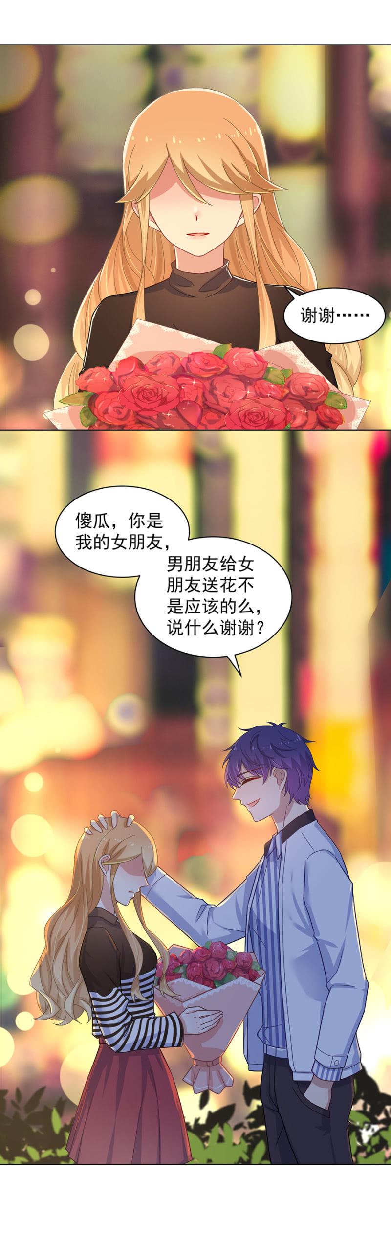 麻辣千金斗恶少韩漫全集-风，你为什么要扮演夜！无删减无遮挡章节图片 