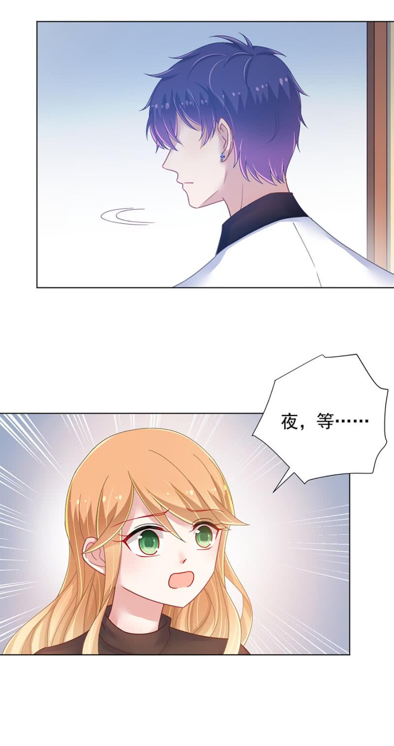 麻辣千金斗恶少韩漫全集-天呐，我在干什么？无删减无遮挡章节图片 