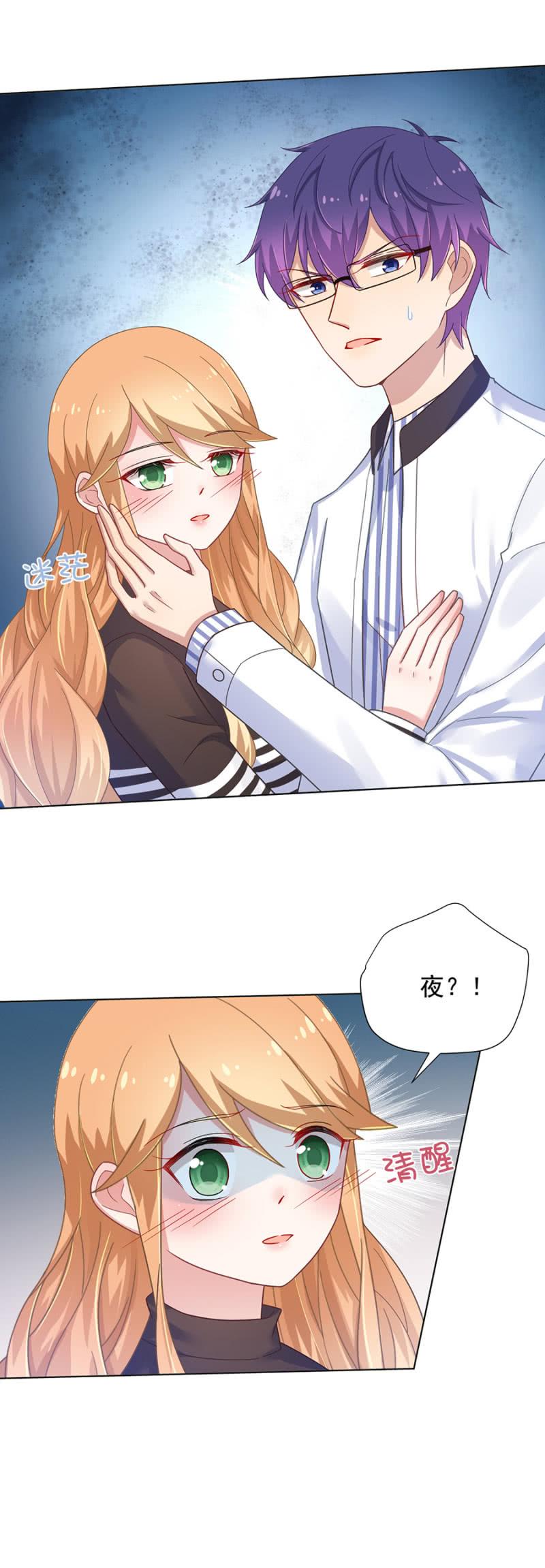 麻辣千金斗恶少韩漫全集-天呐，我在干什么？无删减无遮挡章节图片 