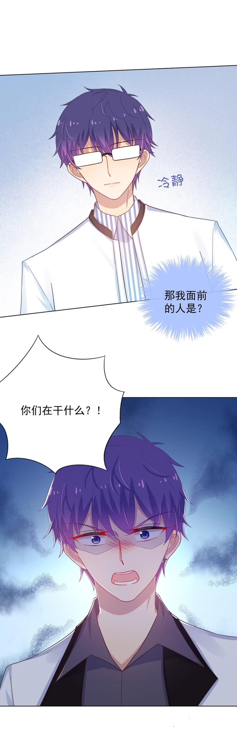 麻辣千金斗恶少韩漫全集-天呐，我在干什么？无删减无遮挡章节图片 