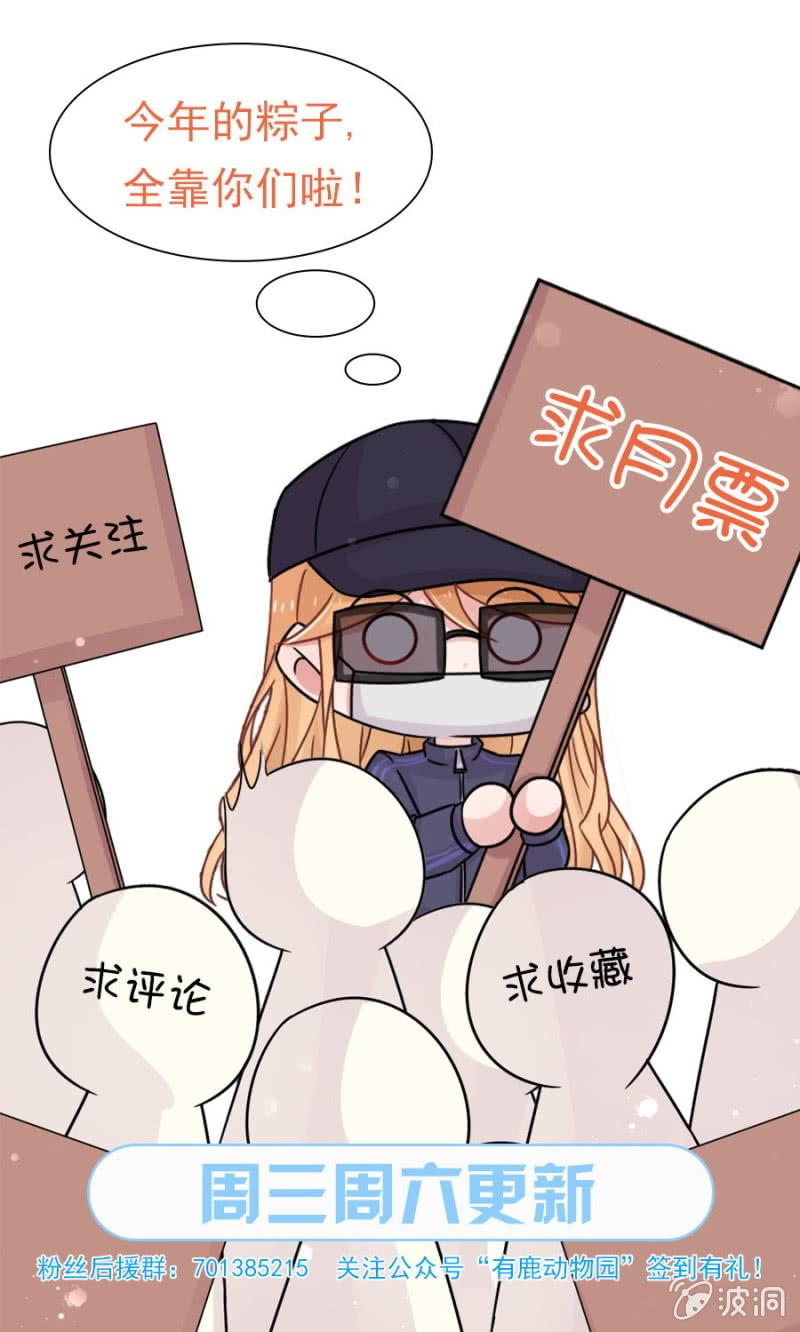 麻辣千金斗恶少韩漫全集-订婚宴前夜无删减无遮挡章节图片 