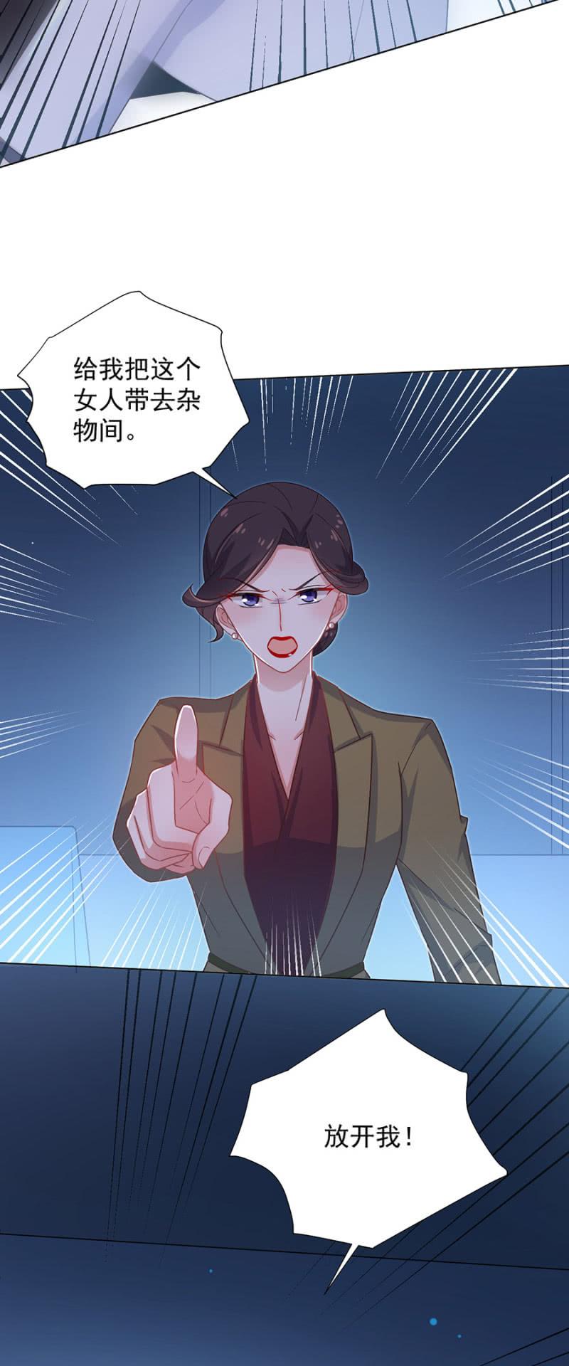 麻辣千金斗恶少韩漫全集-谁也别想走无删减无遮挡章节图片 