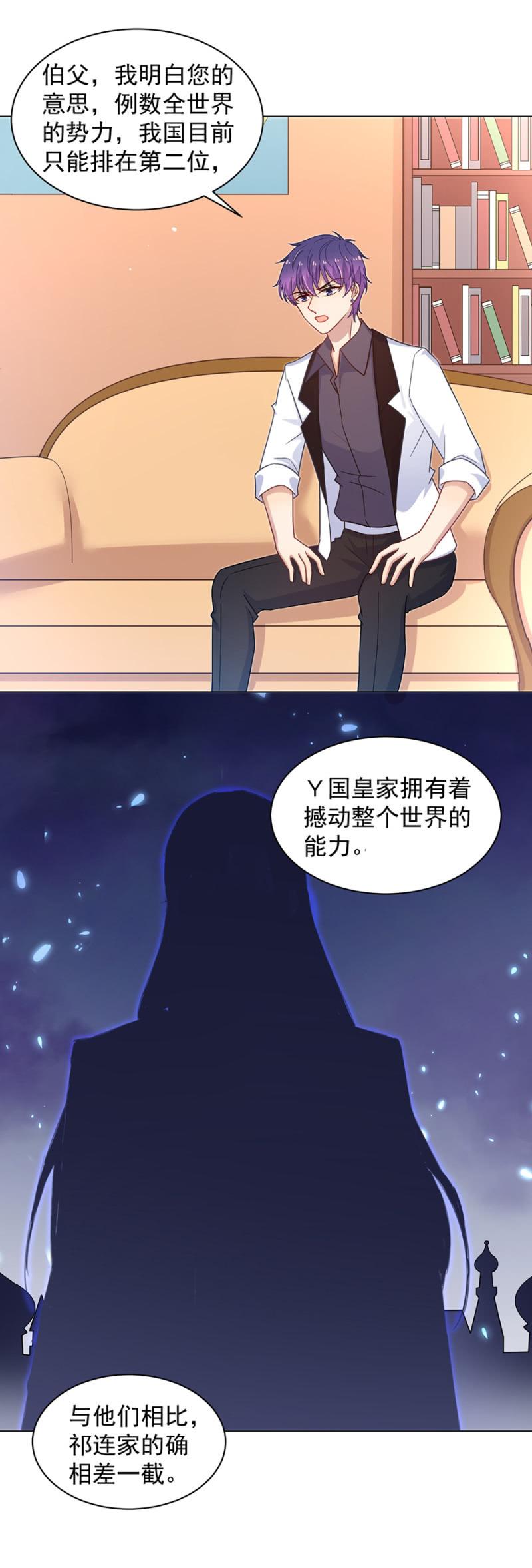 麻辣千金斗恶少韩漫全集-算计无删减无遮挡章节图片 
