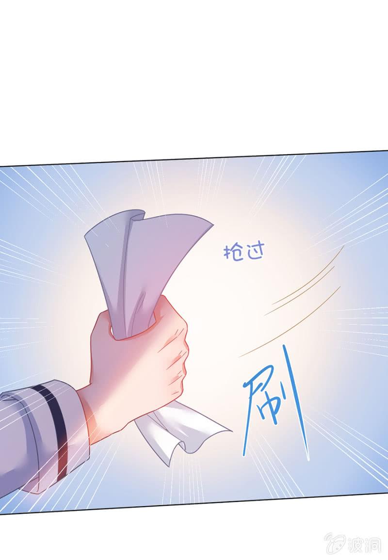 麻辣千金斗恶少韩漫全集-暴风雨前的宁静无删减无遮挡章节图片 
