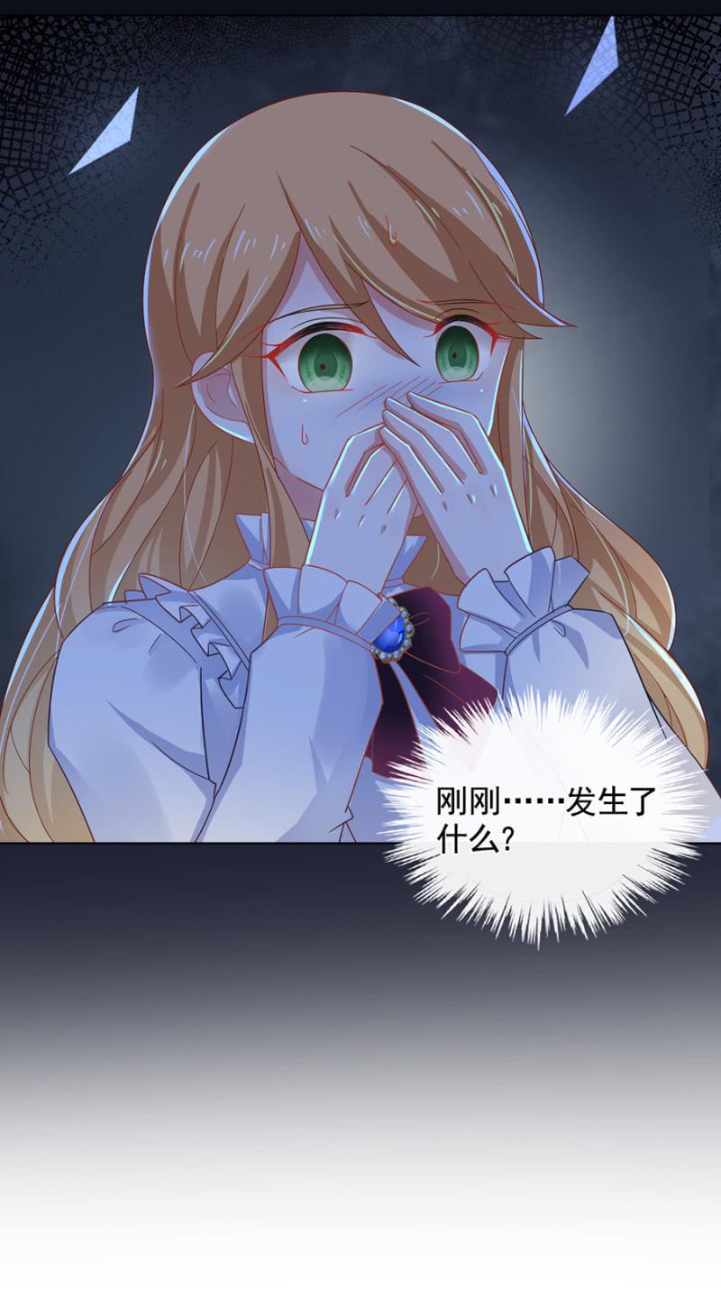 麻辣千金斗恶少韩漫全集-发生了什么？无删减无遮挡章节图片 