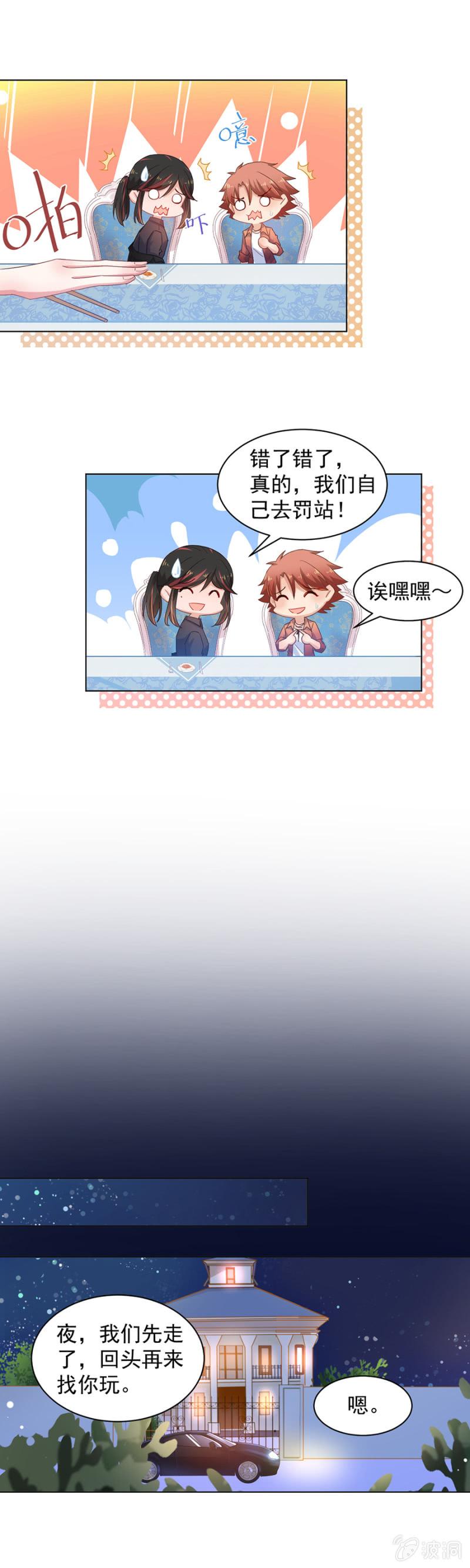 麻辣千金斗恶少韩漫全集-脸蛋重要还是身材重要无删减无遮挡章节图片 