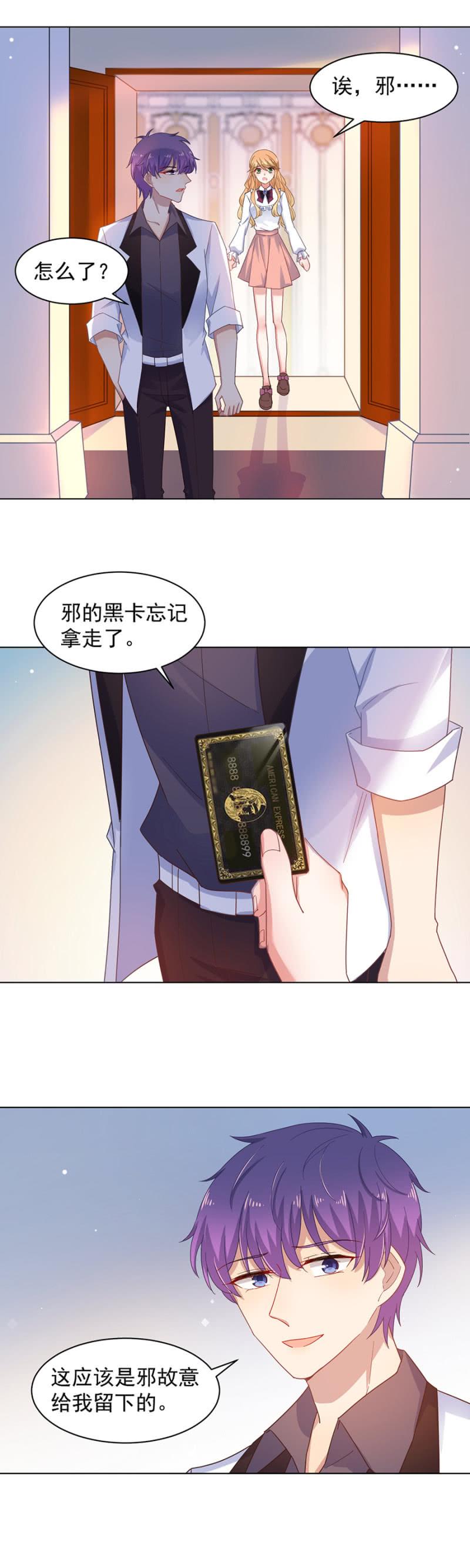 麻辣千金斗恶少韩漫全集-脸蛋重要还是身材重要无删减无遮挡章节图片 