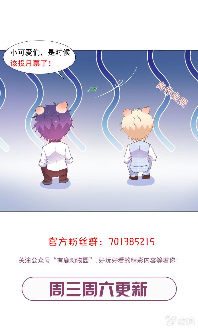 麻辣千金斗恶少韩漫全集-脸蛋重要还是身材重要无删减无遮挡章节图片 