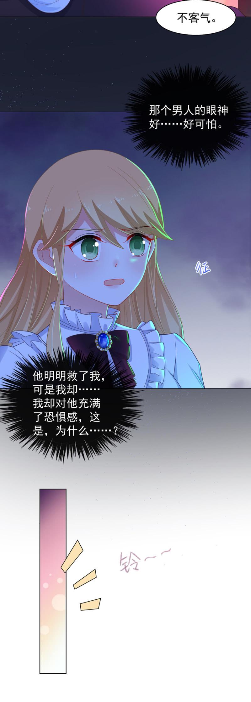 麻辣千金斗恶少韩漫全集-脸蛋重要还是身材重要无删减无遮挡章节图片 