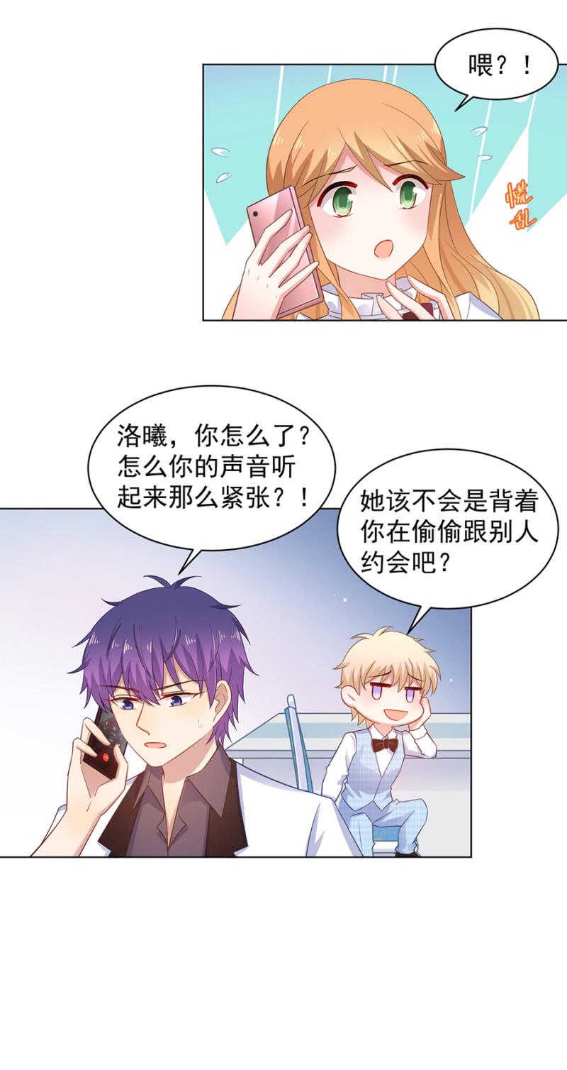 麻辣千金斗恶少韩漫全集-脸蛋重要还是身材重要无删减无遮挡章节图片 