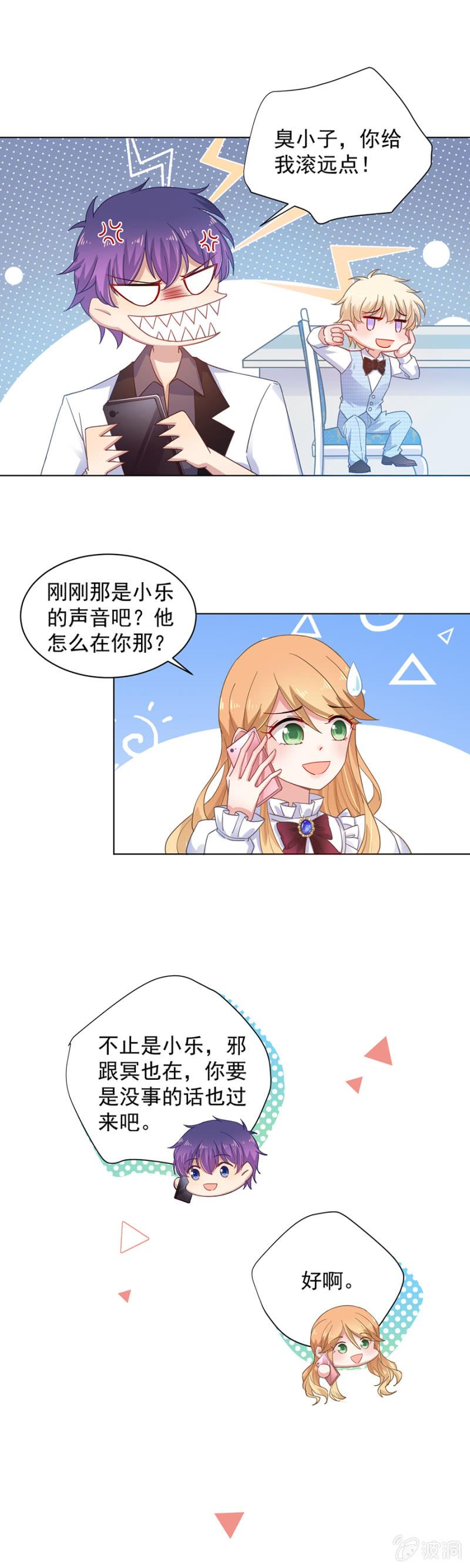 麻辣千金斗恶少韩漫全集-脸蛋重要还是身材重要无删减无遮挡章节图片 