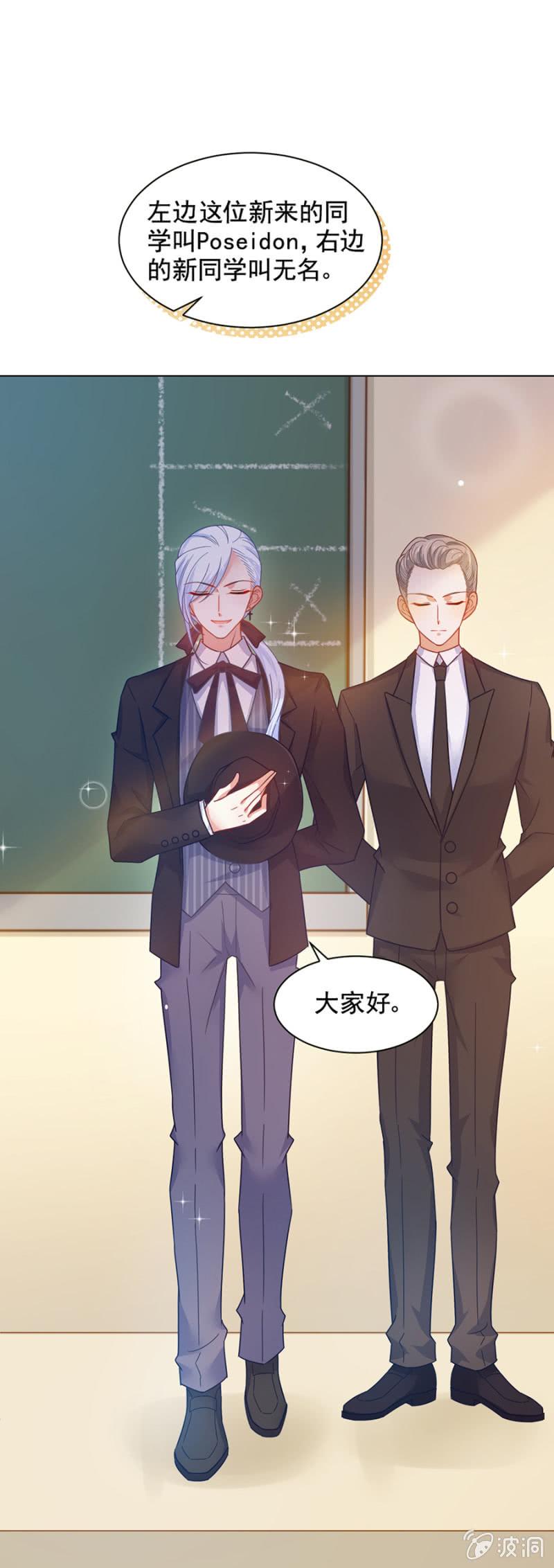 麻辣千金斗恶少韩漫全集-转校生无删减无遮挡章节图片 
