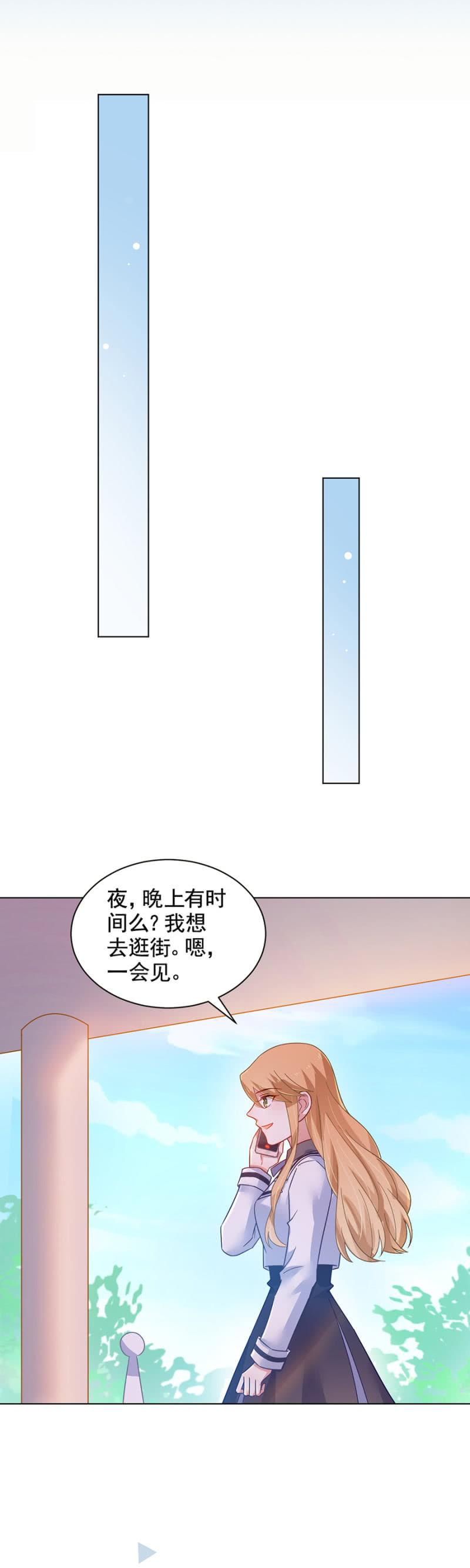 麻辣千金斗恶少韩漫全集-转校生无删减无遮挡章节图片 