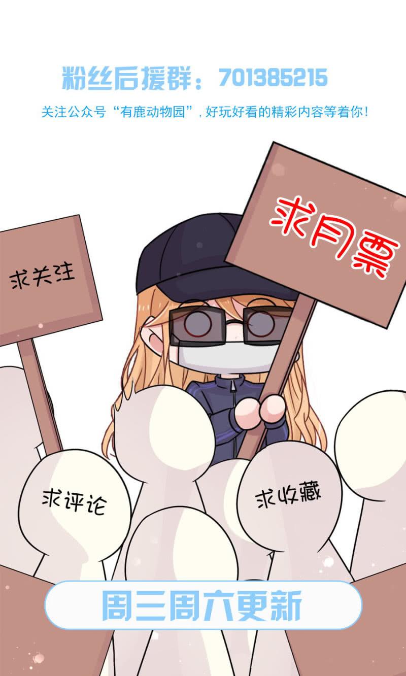 麻辣千金斗恶少韩漫全集-转校生无删减无遮挡章节图片 
