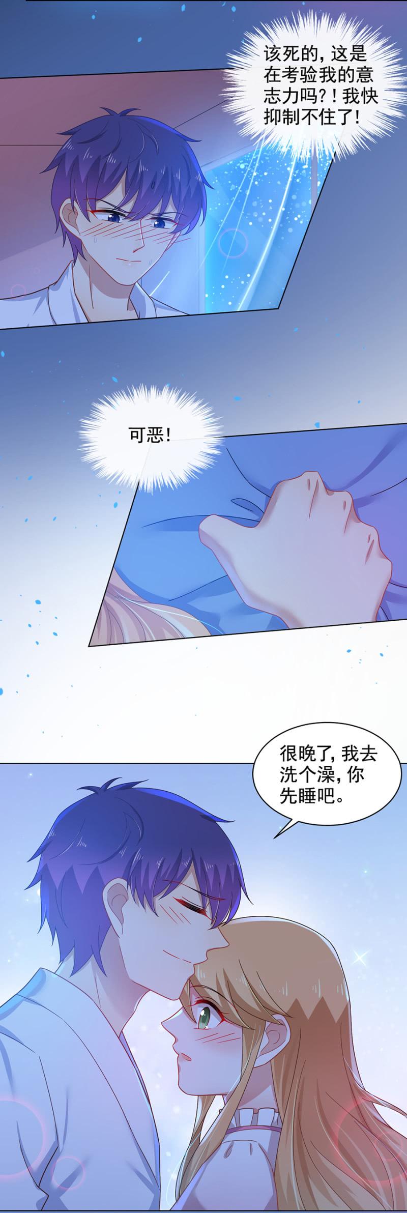麻辣千金斗恶少韩漫全集-转校生无删减无遮挡章节图片 