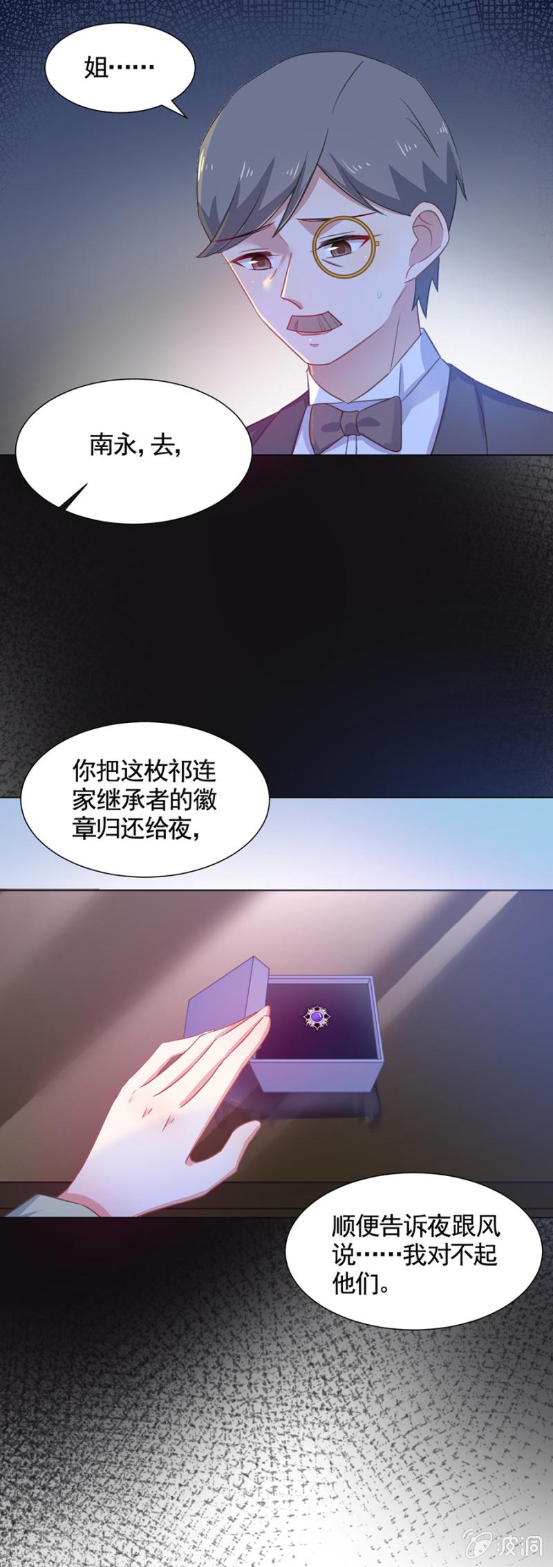 麻辣千金斗恶少韩漫全集-我是不是特别讨厌无删减无遮挡章节图片 