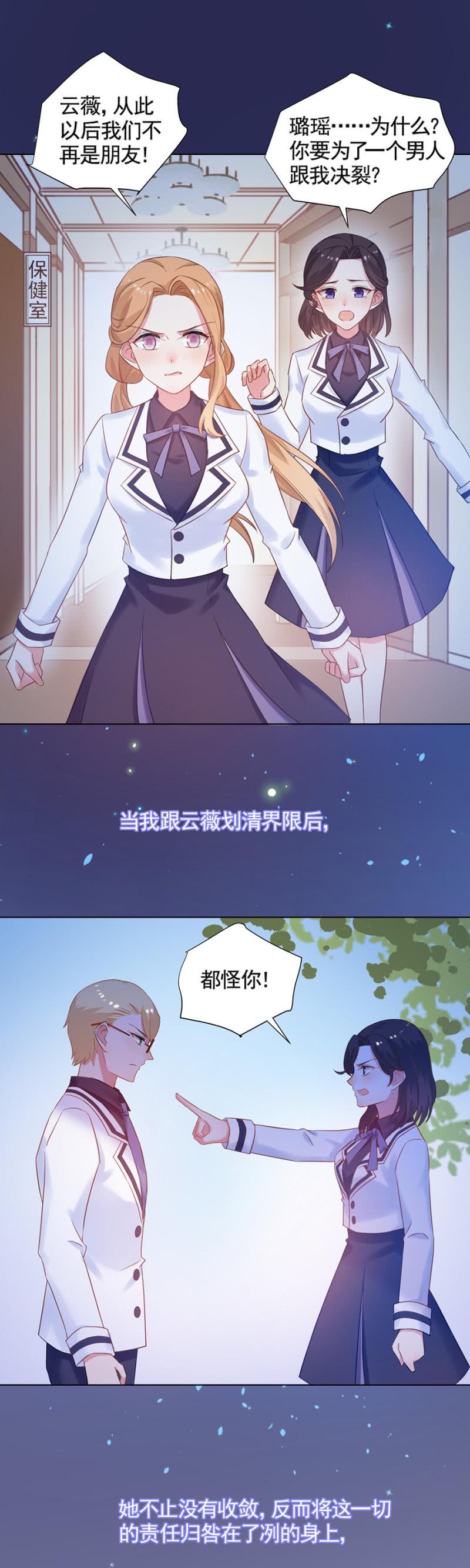 麻辣千金斗恶少韩漫全集-我是不是特别讨厌无删减无遮挡章节图片 