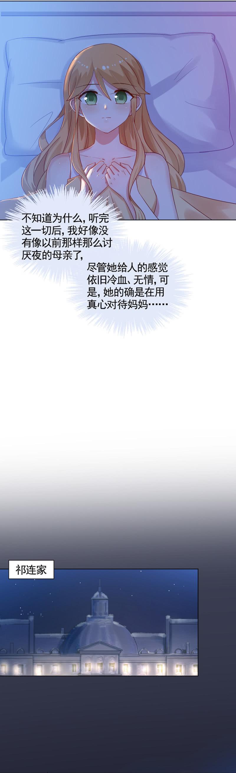 麻辣千金斗恶少韩漫全集-我是不是特别讨厌无删减无遮挡章节图片 
