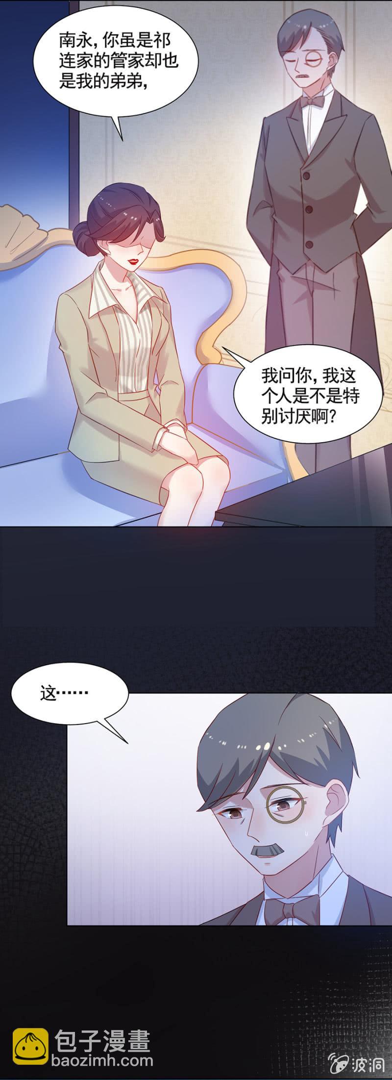 麻辣千金斗恶少韩漫全集-我是不是特别讨厌无删减无遮挡章节图片 