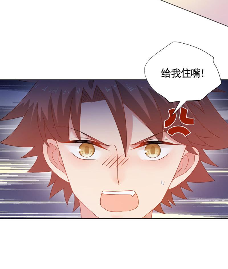 麻辣千金斗恶少韩漫全集-大殿下？无删减无遮挡章节图片 