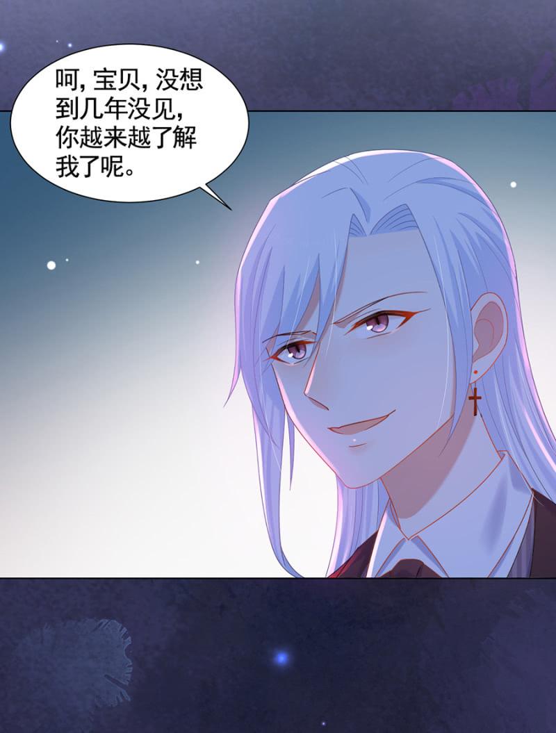 麻辣千金斗恶少韩漫全集-大殿下？无删减无遮挡章节图片 