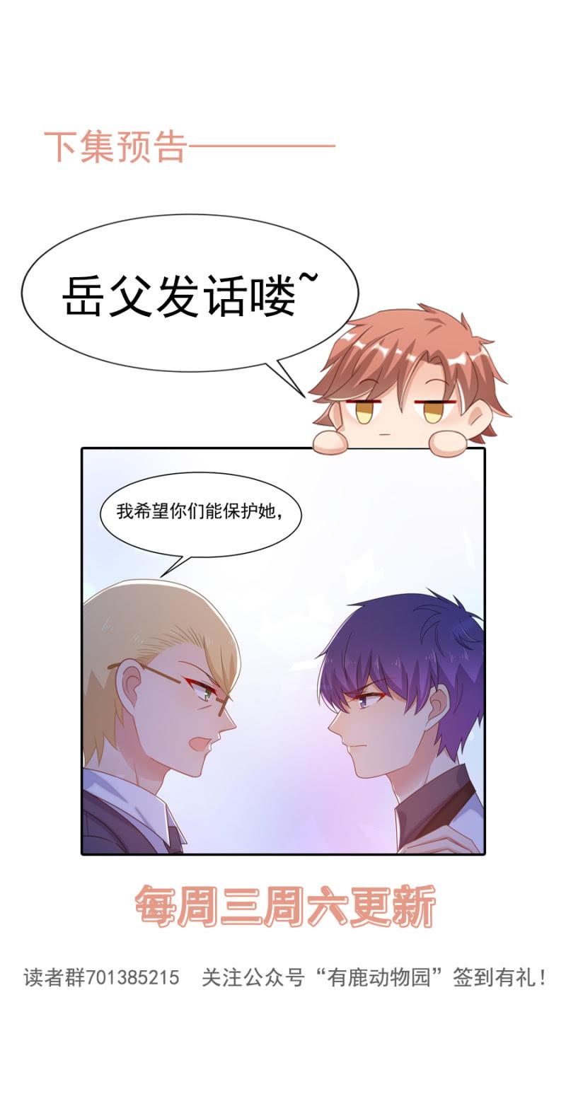 麻辣千金斗恶少韩漫全集-大殿下？无删减无遮挡章节图片 