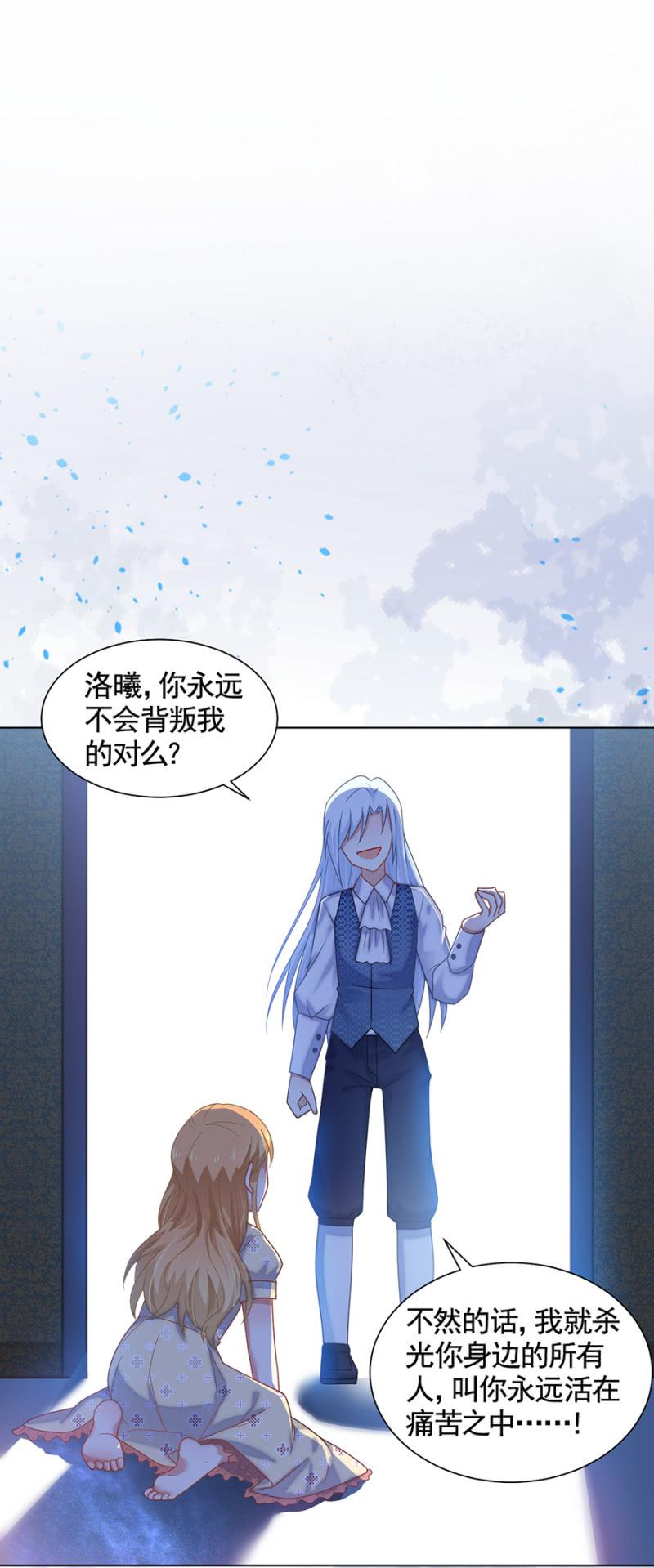 麻辣千金斗恶少韩漫全集-大殿下？无删减无遮挡章节图片 