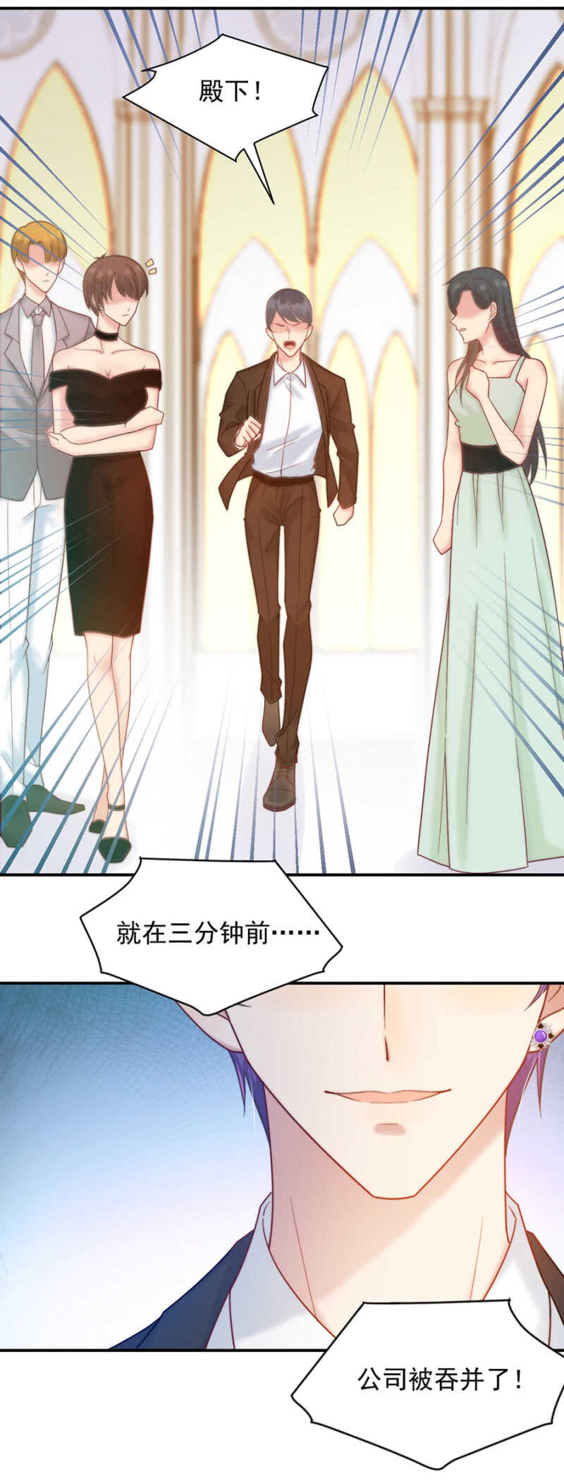 麻辣千金斗恶少韩漫全集-以牙还牙无删减无遮挡章节图片 