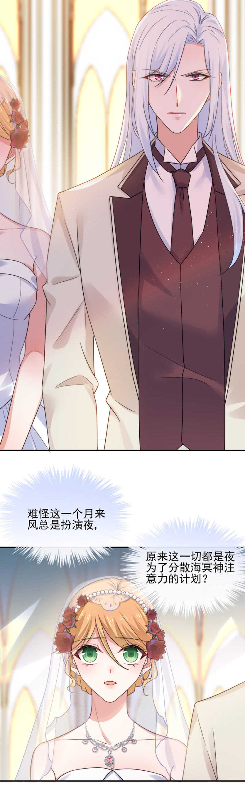麻辣千金斗恶少韩漫全集-以牙还牙无删减无遮挡章节图片 