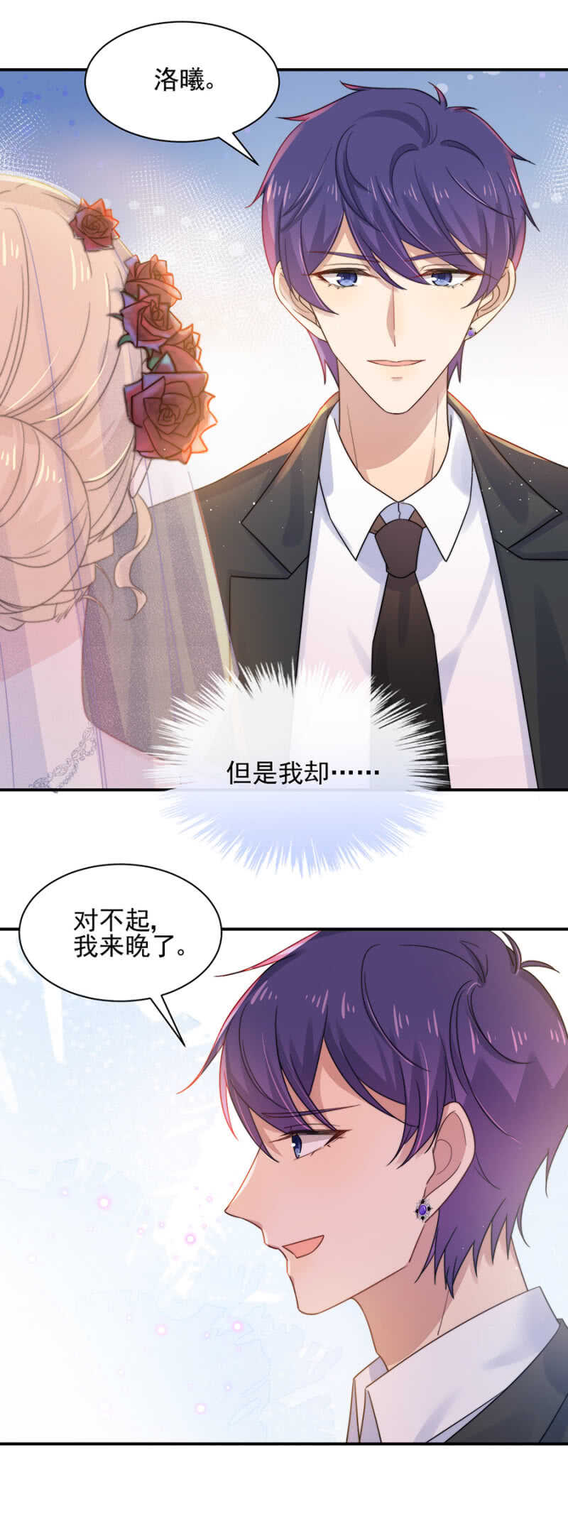 麻辣千金斗恶少韩漫全集-以牙还牙无删减无遮挡章节图片 