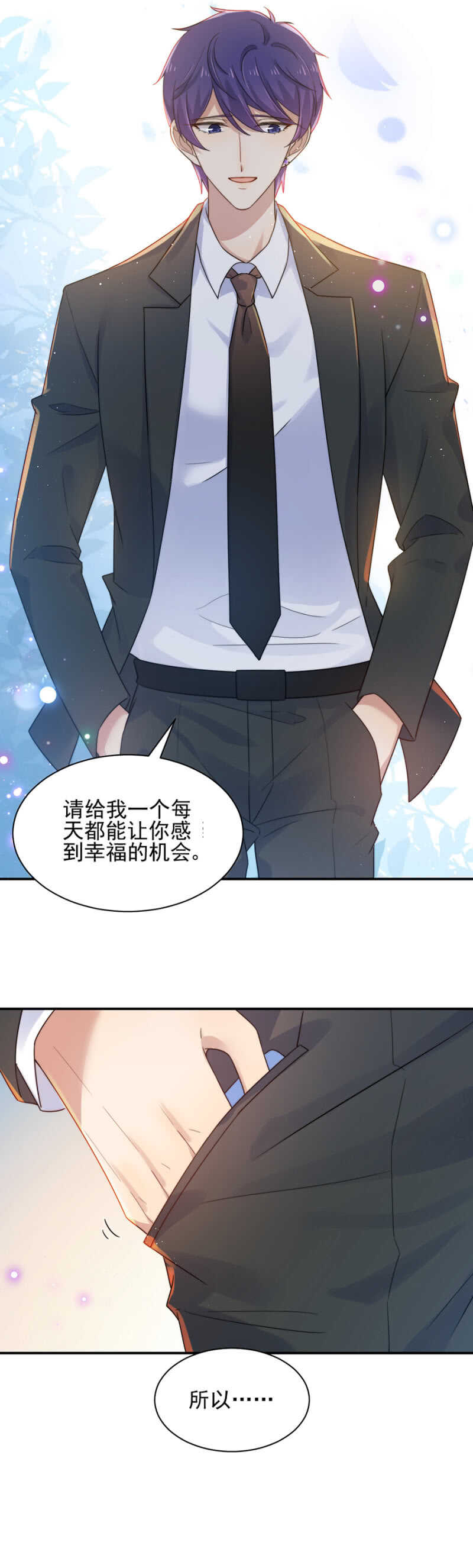 麻辣千金斗恶少韩漫全集-以牙还牙无删减无遮挡章节图片 