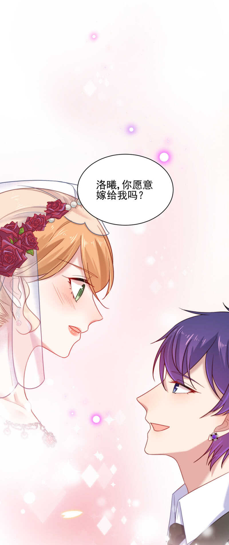 麻辣千金斗恶少韩漫全集-以牙还牙无删减无遮挡章节图片 