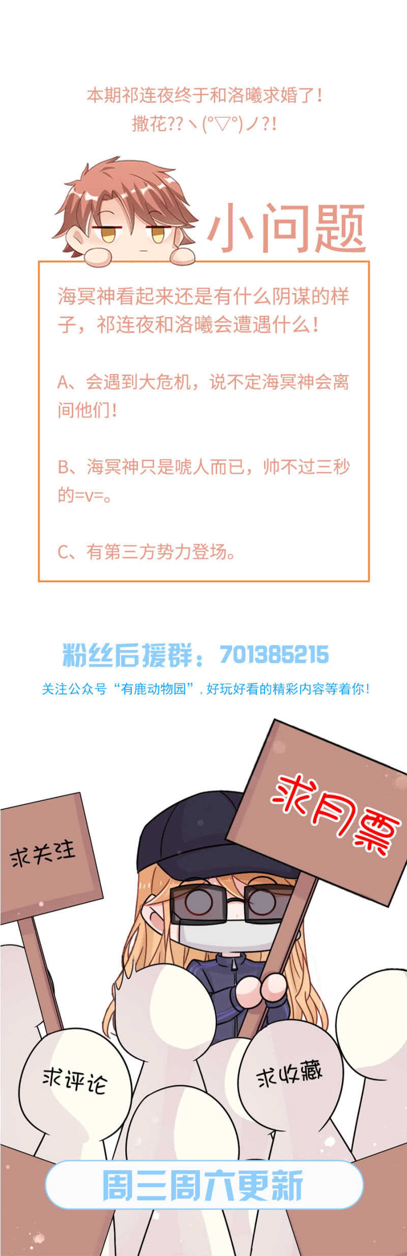 麻辣千金斗恶少韩漫全集-以牙还牙无删减无遮挡章节图片 