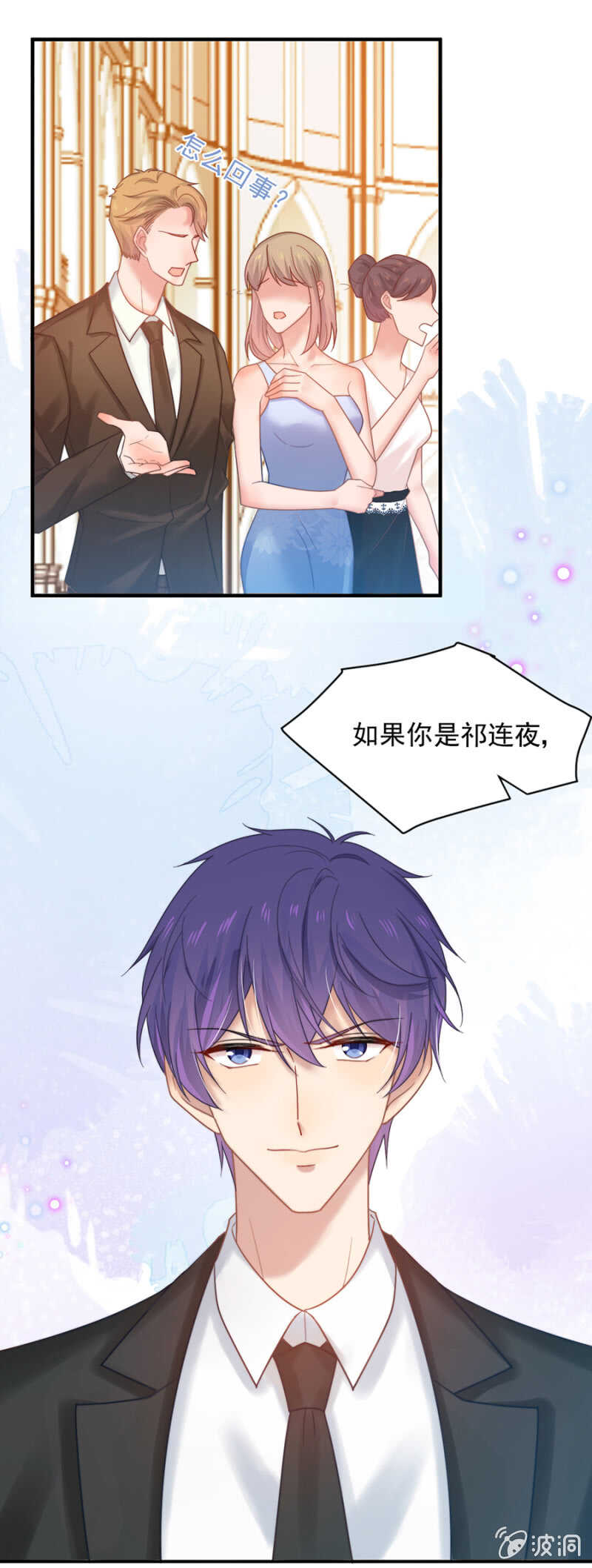 麻辣千金斗恶少韩漫全集-以牙还牙无删减无遮挡章节图片 