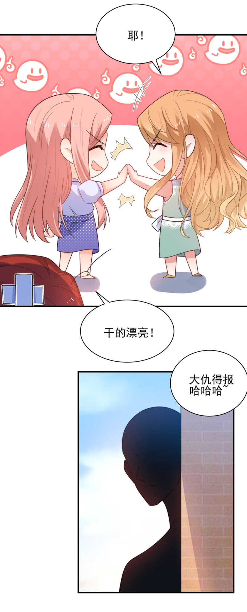 麻辣千金斗恶少韩漫全集-君子报仇，十年不晚无删减无遮挡章节图片 
