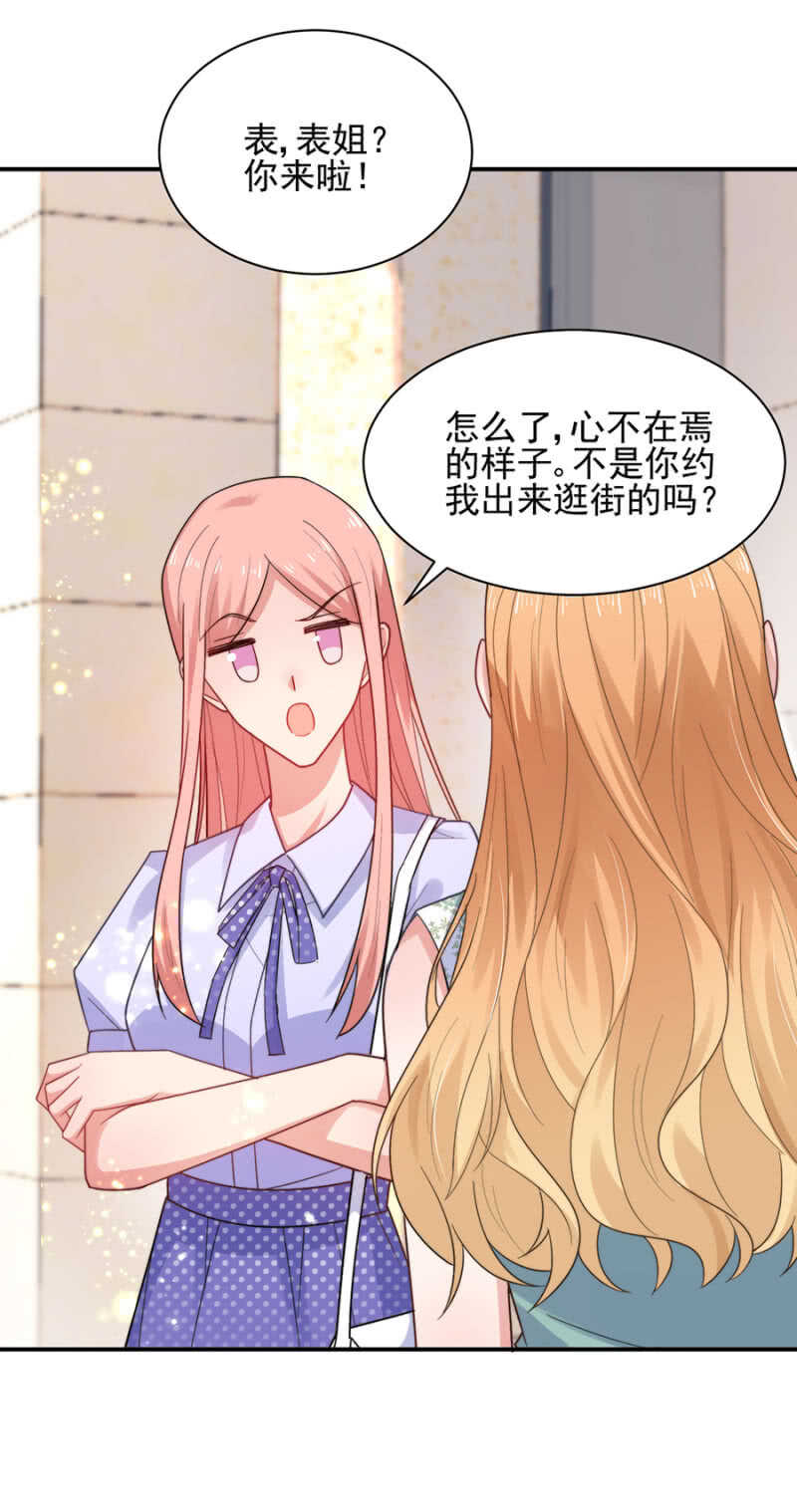 麻辣千金斗恶少韩漫全集-君子报仇，十年不晚无删减无遮挡章节图片 