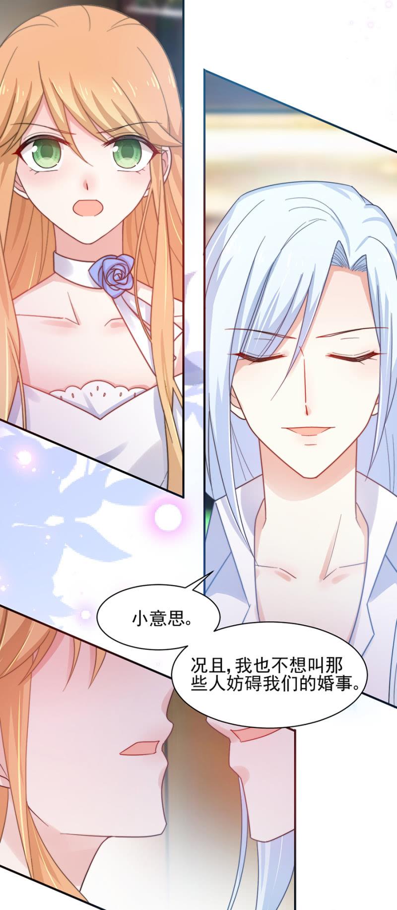 麻辣千金斗恶少韩漫全集-我们结婚吧无删减无遮挡章节图片 
