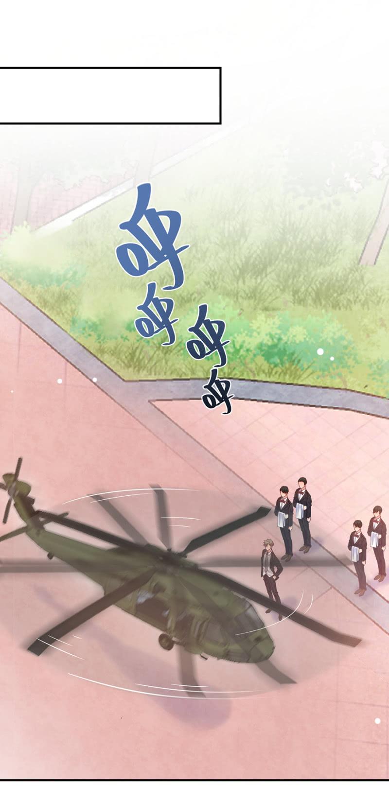 麻辣千金斗恶少韩漫全集-我们结婚吧无删减无遮挡章节图片 