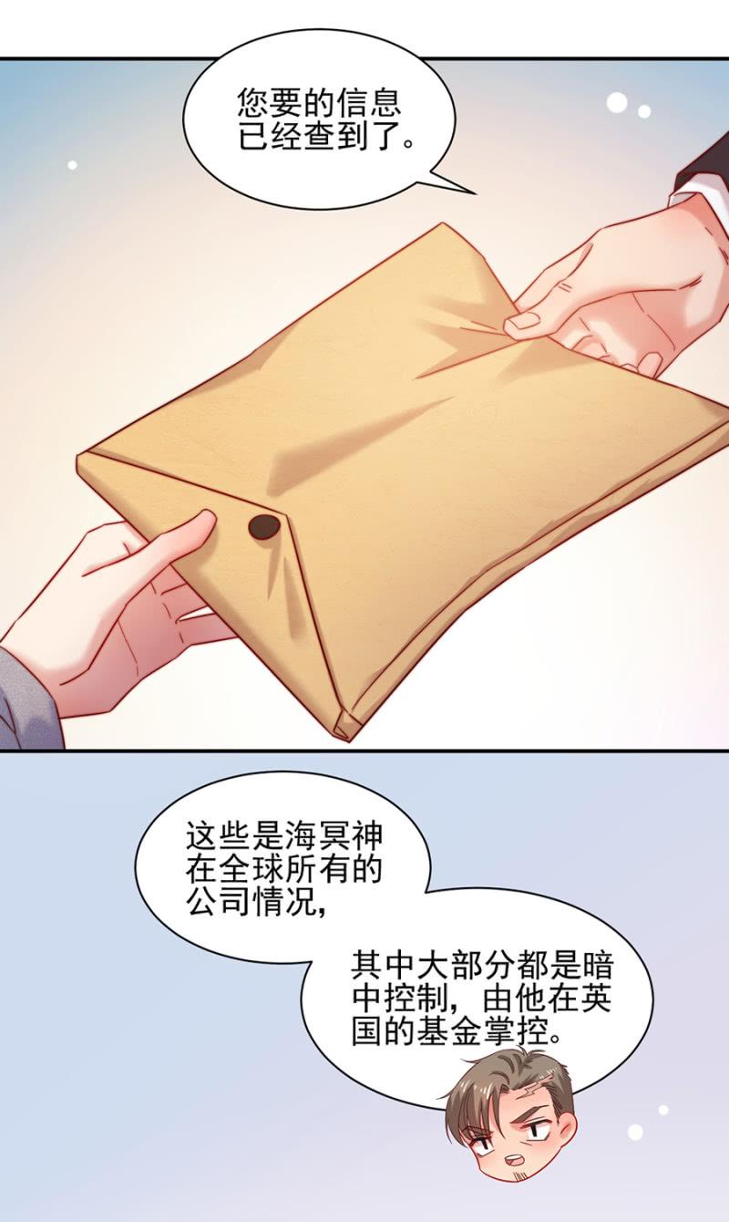 麻辣千金斗恶少韩漫全集-我们结婚吧无删减无遮挡章节图片 