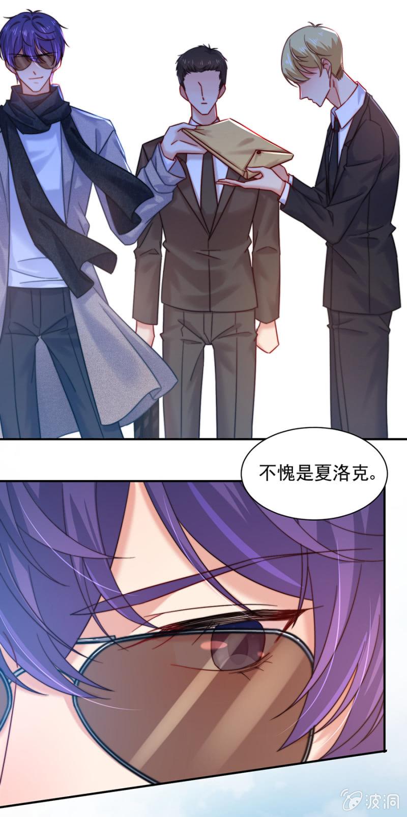 麻辣千金斗恶少韩漫全集-我们结婚吧无删减无遮挡章节图片 