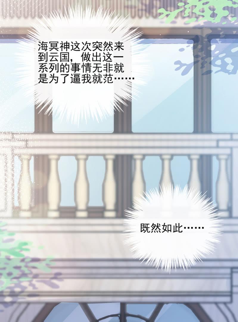麻辣千金斗恶少韩漫全集-我们结婚吧无删减无遮挡章节图片 