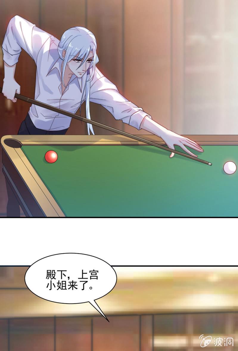 麻辣千金斗恶少韩漫全集-我们结婚吧无删减无遮挡章节图片 