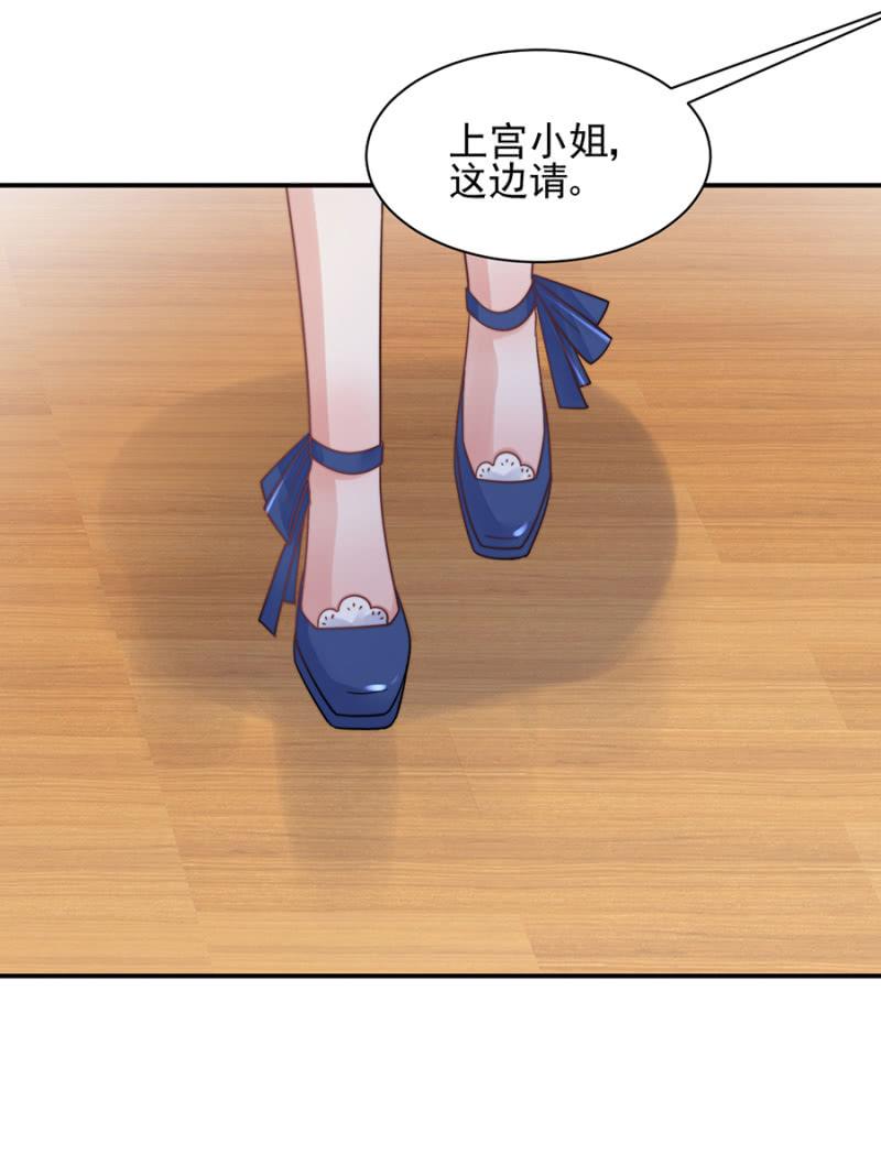 麻辣千金斗恶少韩漫全集-我们结婚吧无删减无遮挡章节图片 
