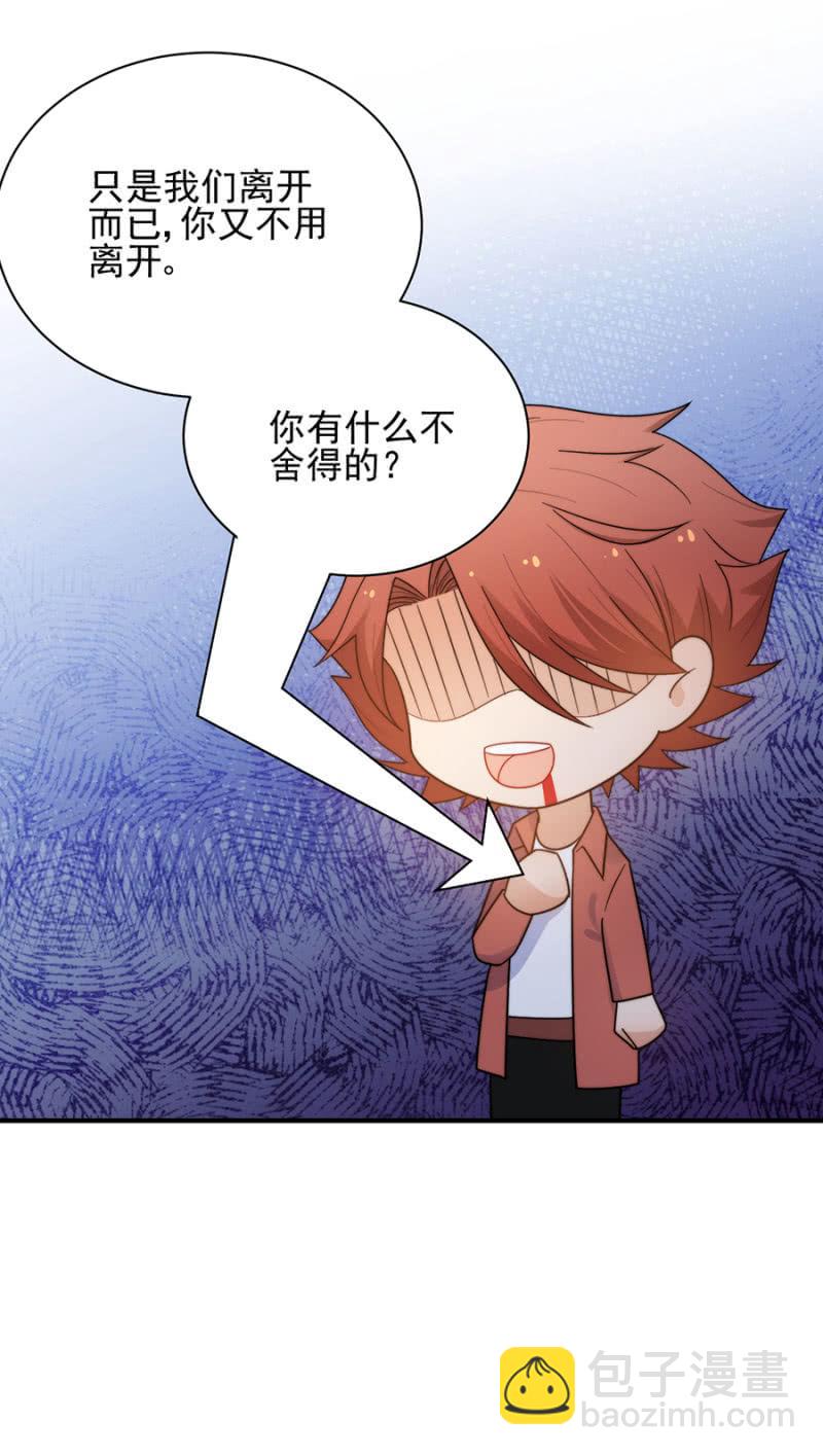 麻辣千金斗恶少韩漫全集-我们的故事无删减无遮挡章节图片 