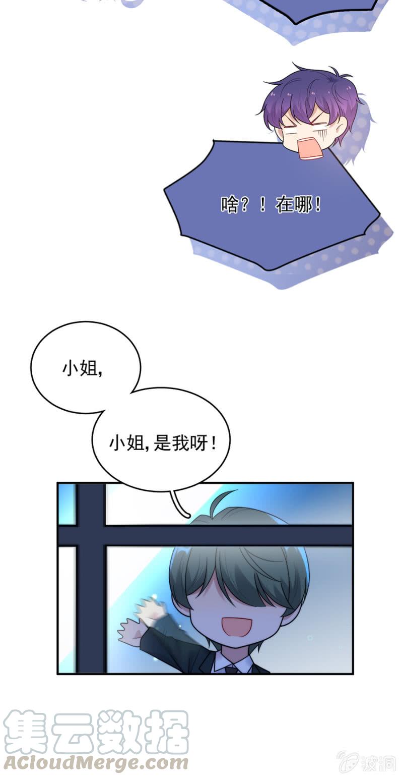 麻辣千金斗恶少韩漫全集-代代无删减无遮挡章节图片 