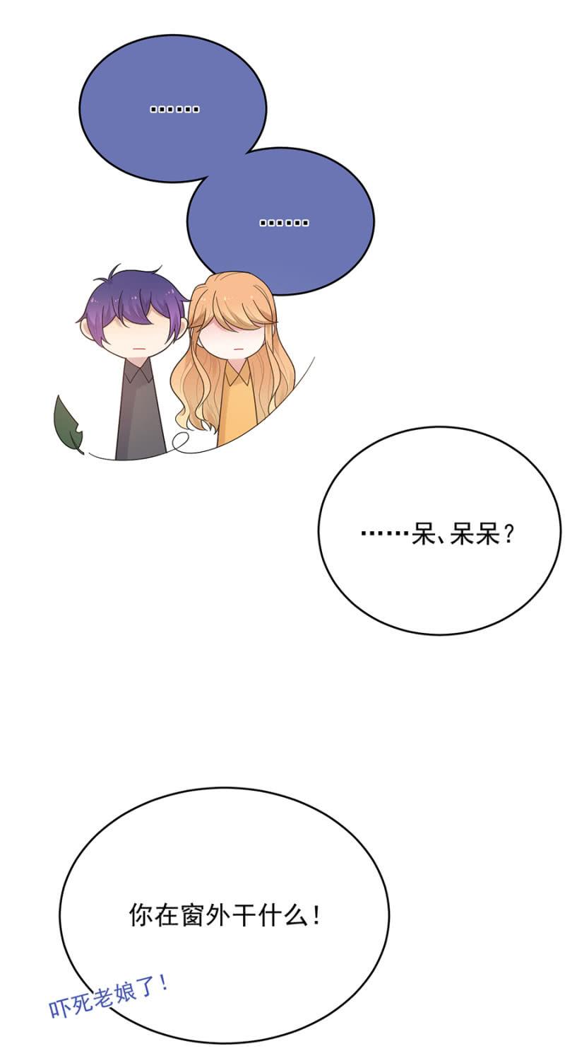 麻辣千金斗恶少韩漫全集-代代无删减无遮挡章节图片 