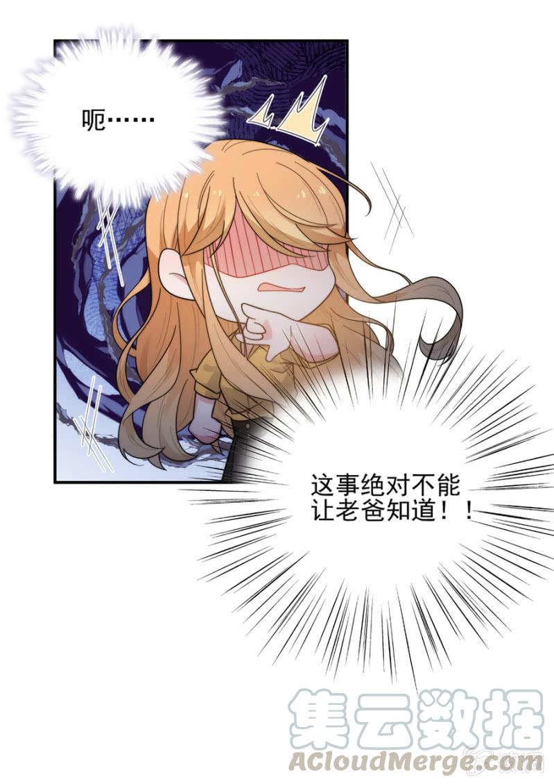 麻辣千金斗恶少韩漫全集-代代无删减无遮挡章节图片 