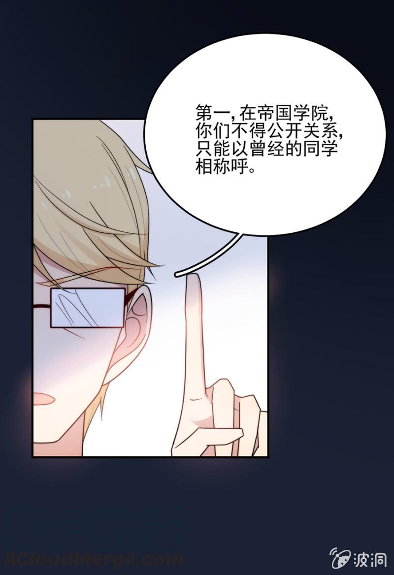 麻辣千金斗恶少韩漫全集-代代无删减无遮挡章节图片 